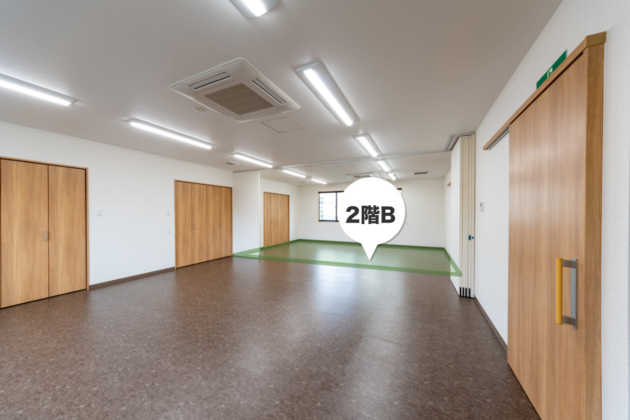 2階Bその2